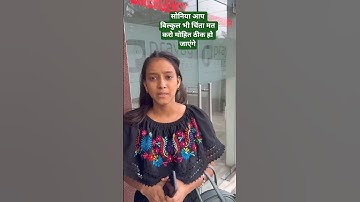 मोहित आप ठीक हो जाओ #love #minivlog #vlog #shortsfeed #mohit03 #viralvideo