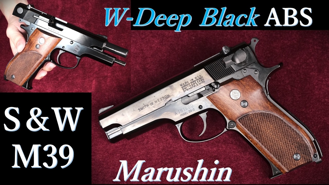 New Product: S&W M39 W Deep Black ABS Center-fire BLK Wood Grip