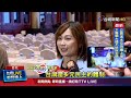 外部威脅及國際關係