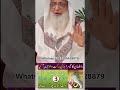 Ramzan Ke 3sre juma ka wazifa#wazifa #love #lovemarriage