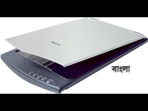 Plustek OpticSlim 2610 Scanner Driver Install & Use  in Bangla