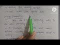 Block diagram of embedded system || embedded system 