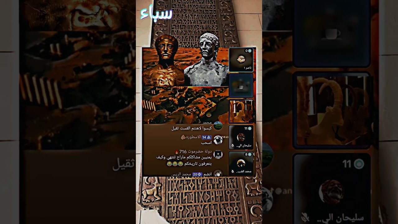 يافع من الاب وجدكم يا اهل يافع من الاب اليمني لا تذكرون اصولكم وهم داله ناكرين هندي