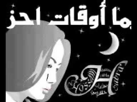 مااشيين في طريقنا وسكتنا وراضيين بنصيبناا وقسمتنا عااشق غرقاان