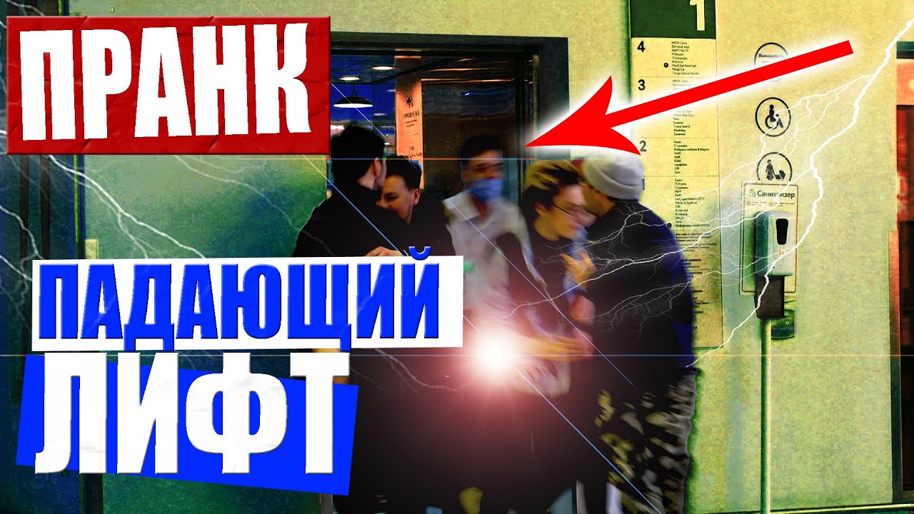 Фото Для Пранка Тест