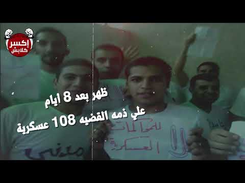 رمضان فى المعتقل : محمد عبد الحميد ندا