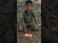 Aam Ke Ped Par Kyon Baithe Ho 😂 | Kichad Wala Funny Video 🤣 #comedy #funnyshorts