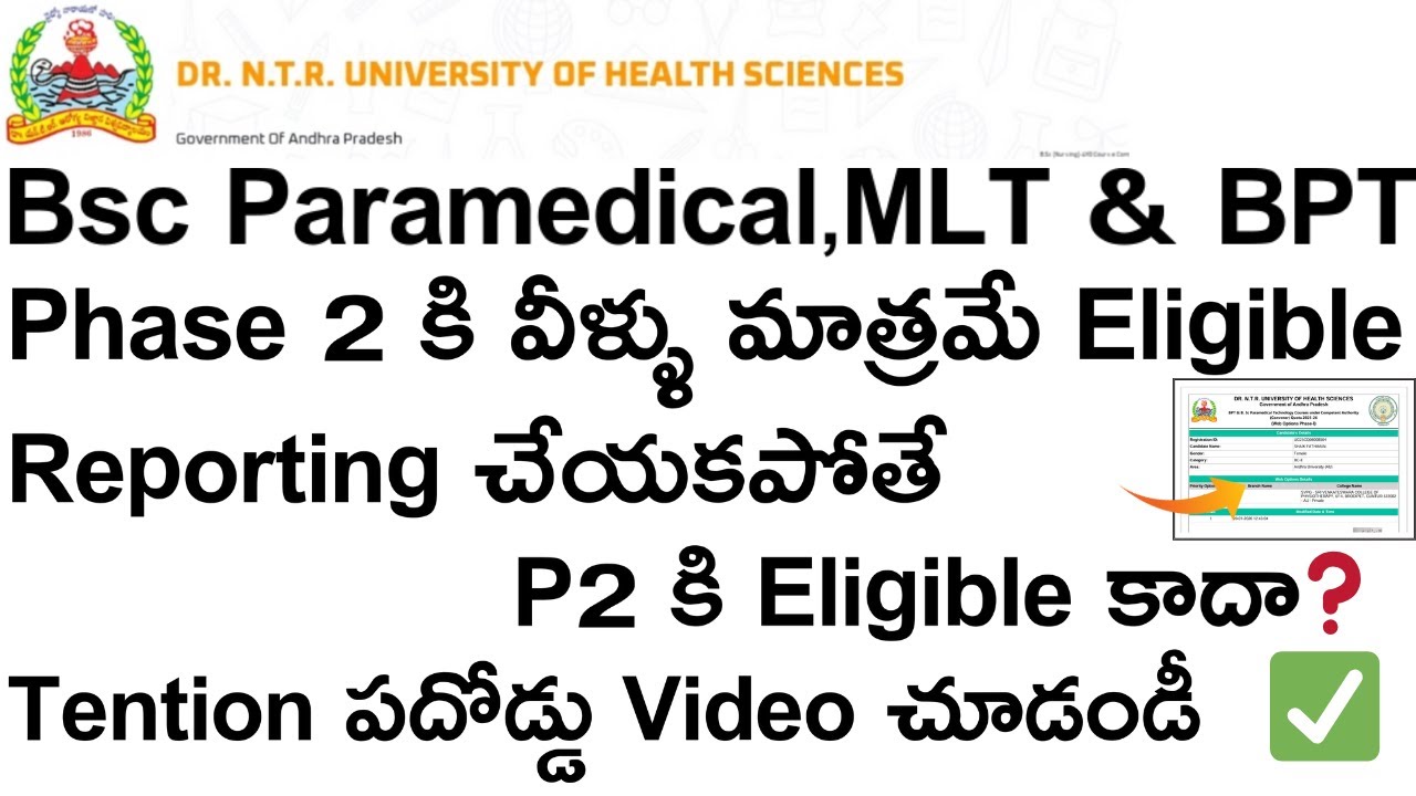 Bsc Paramedical MLT & BPT Eligible Candidates for Phase 2,Reporting Time Mistakes || DR NTRUHS 25 ||