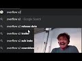 When No Overflow Season 2 When No Overflow Season 2