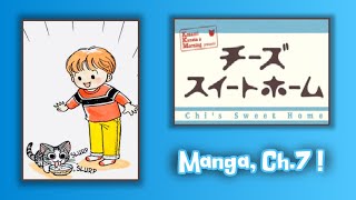CHI'S SWEET HOME! (チーズスイートホーム) Chapter 7 [MANGA]