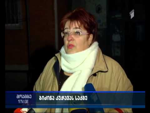 ნიკოლეიშვილმა პროკურორ ვახტანგ ქირიას გარდაცვალების ადგილი დაათვალიერა