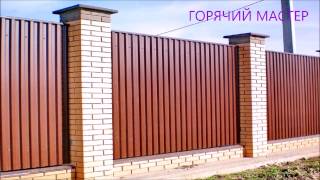 СТОЛБЫ ЗАБОРА ОШИБКИ И ПРОБЛЕМЫ СТОЛБЫ ЗАБОРА ОШИБКИ И ПРОБЛЕМЫ