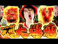 寺井一択の寺やる！ vol.757