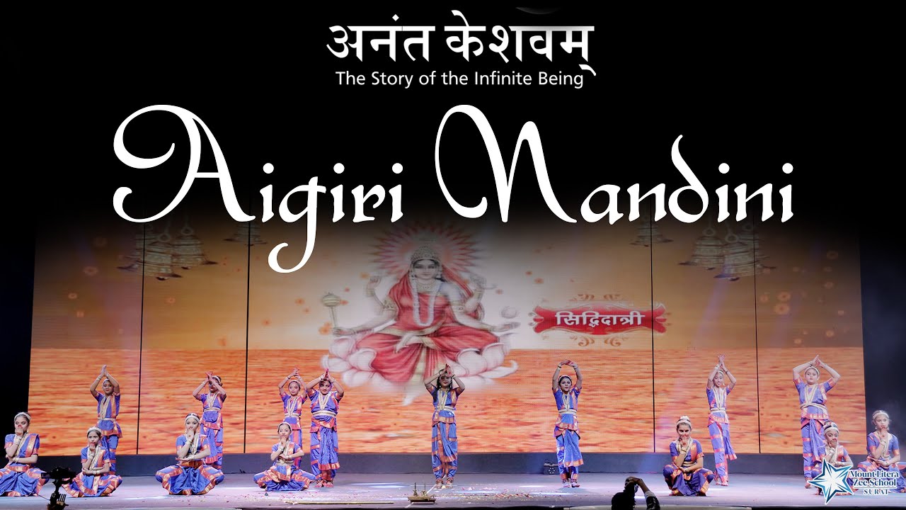 Aigiri Nandini | Powerful Devi Dance | Anant Keshavam – Annual Function 2025–26 | MLZS Surat