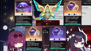 Weekly Cyclical For Nihility Team and Destroy my ipad with Dot Equations Protocol v.7 Full Run