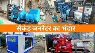 Second Generator | Bhavnagar Blue Power Systems company | Ship Generator|#mukeshvlogs |#generator