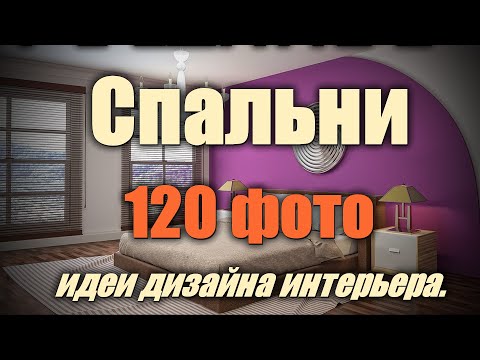 Интерьер спальни своими руками интерьер спальни своими руками фото