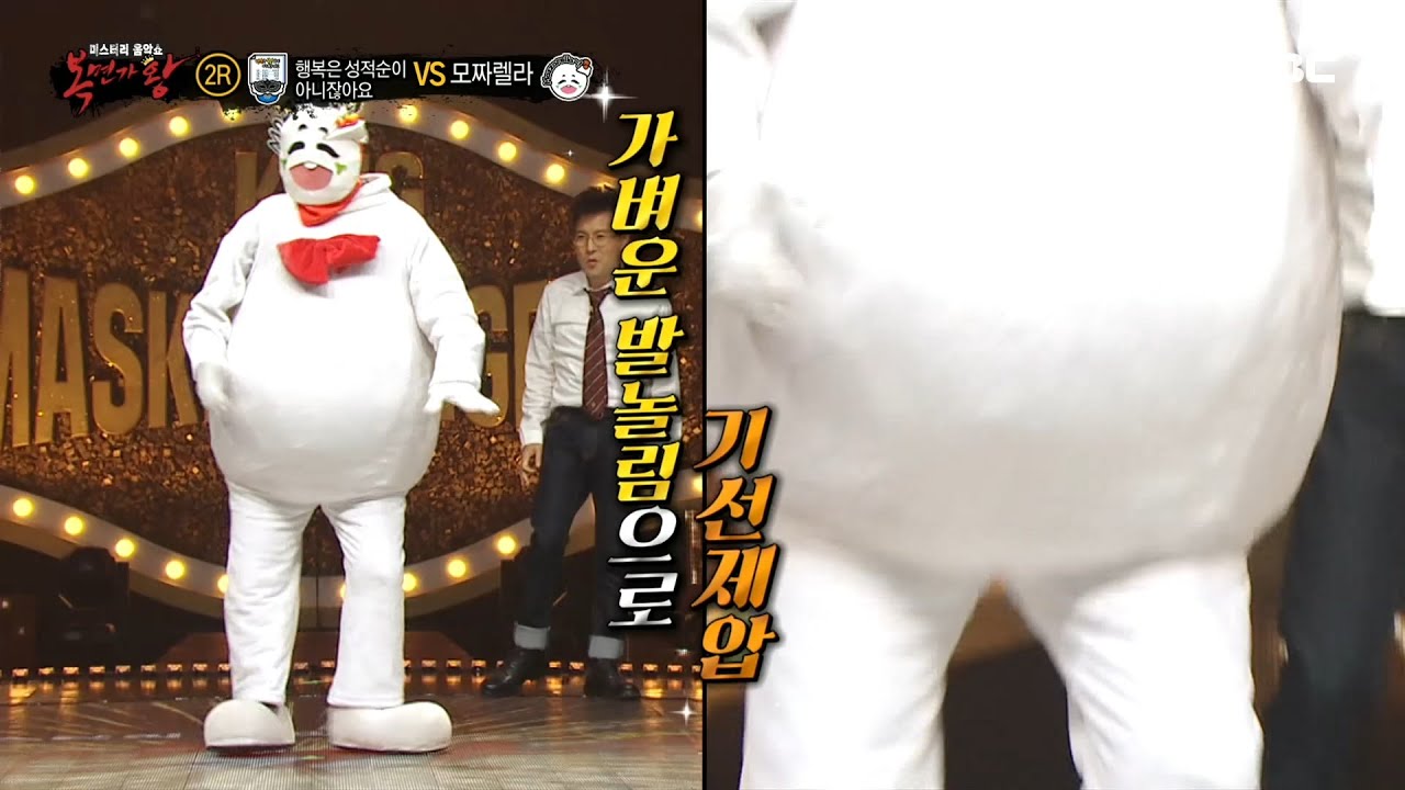 [복면가왕] '모짜렐라'의 댄스배틀 신청♨(ft. 박남정&뱀뱀), MBC 210606 방송