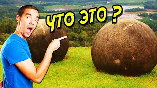 Каменные шары Коста Рики/кто и зачем их создал?