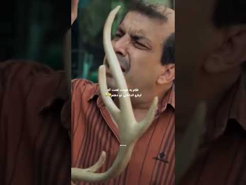 اجل معلق طنز رضا عطاران عباس جمشیدی فر