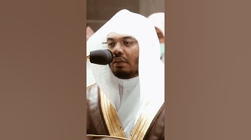 تلاوة مرئية سورة المؤمنون الآية ١٩ الشيخ ياسر الدوسري