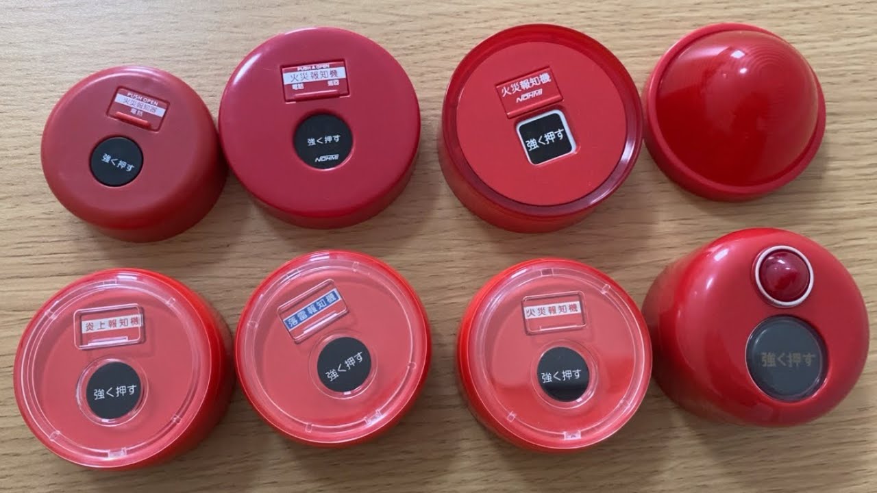 【ガチャガチャ】いろんな火災報知器