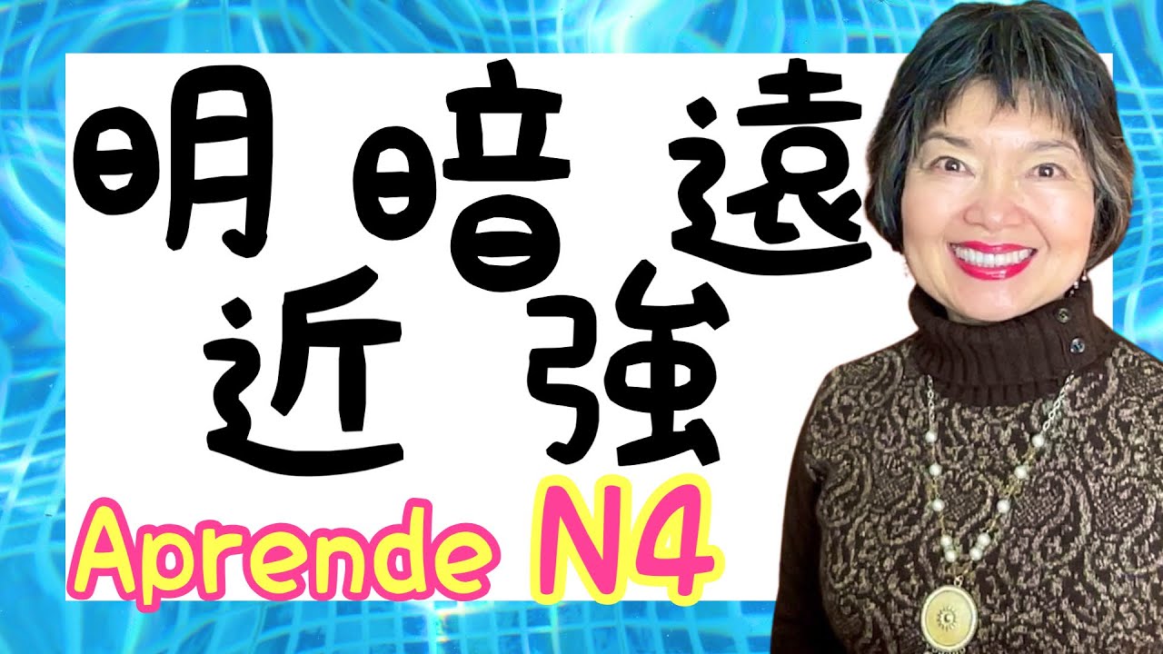 KANJI 漢字(Adjetivos) NOKEN N4-3