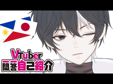 VTuber Q&A Self-Introduction #VTuberQA