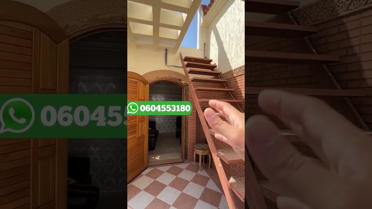 فيلا فاخرة للبيع بمدينة أكادير حي الهدى ##اكسبلور #عقارات