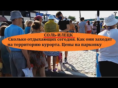 Video: Sol-Iletsk Kurortiga Qanday Borish Kerak