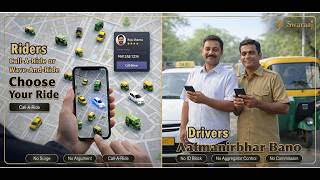 Swaraj Driver App — Now Swaraaj | Direct Trips | Low Cost | Full Control