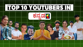 Top 10 Kannada YouTubers & Their Earnings | Highest Paid Kannada Creators