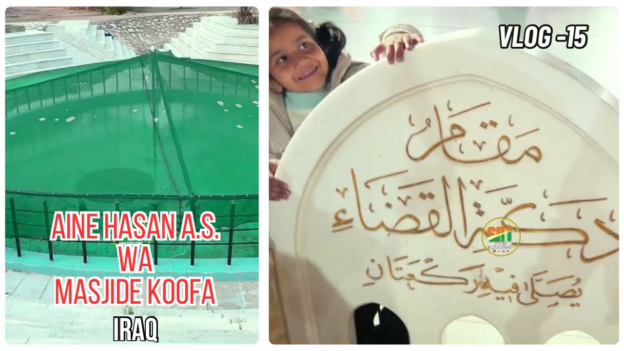 Vlog 14 || Aine Hasan a.s. Wa Masjide Koofa, Iraq || Jan — Feb 26 Group || SRT (Syed Rizvi Tour) Lko