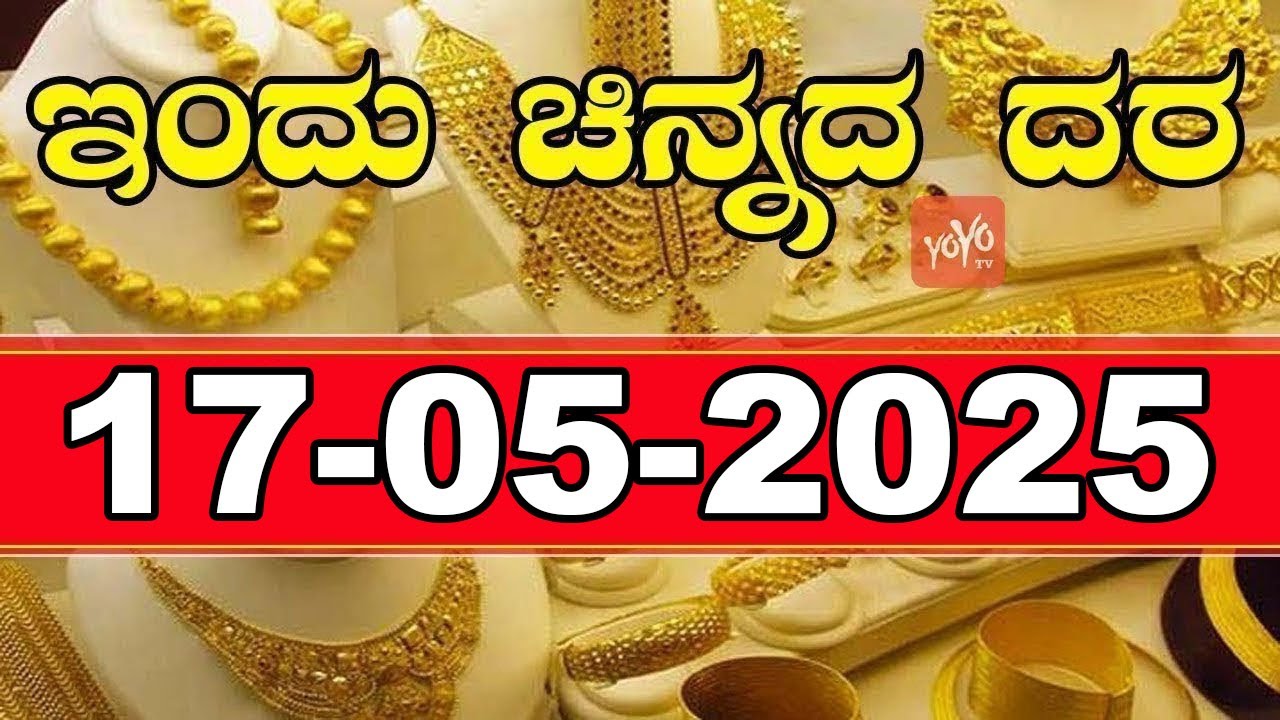 24 Character Gold Rate In Karnataka