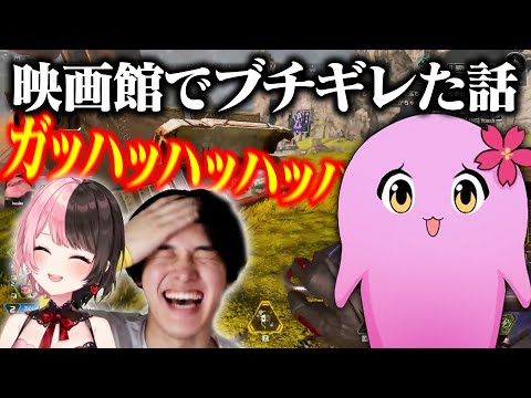 今年で一番炊いた話【 APEX LEGENDS  】【 SqLA 】