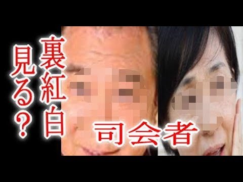 裏紅白歌合戦2017年度のメンバー発表 ガチおもろい貴方は誰を見たいですか？