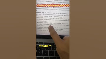 ChatGPT加密技术：全面保障您的隐私安全与数据控制 #tutorial #chatgpt #chatgpttutorial