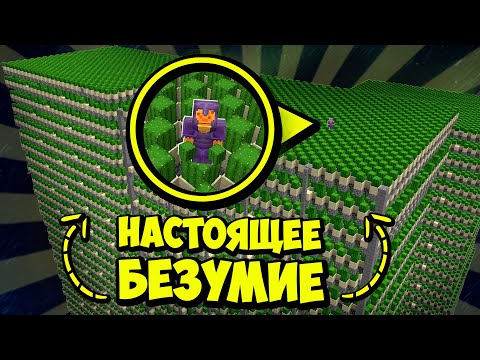 Я ПОСТРОИЛ САМУЮ БОЛЬШУЮ ФЕРМУ КАКТУСОВ НА АНАРХИИ - Майнкрафт ФанТайм