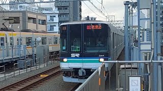 埼玉高速鉄道2000系2104F急行新横浜行き新丸子駅通過(2023/4/16)