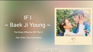 [1 HOUR] Baek Ji Young (백지영) ~ IF I | The King’s Affection (연모 ) OST Part 3 Lyrics/가사 Han|Rom|Eng