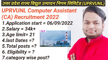 Uttar Pradesh UPRVUNL Computer Assistant Recruitment 2022 2022 Apply Online.Uttar Pradesh Rajya Vidh