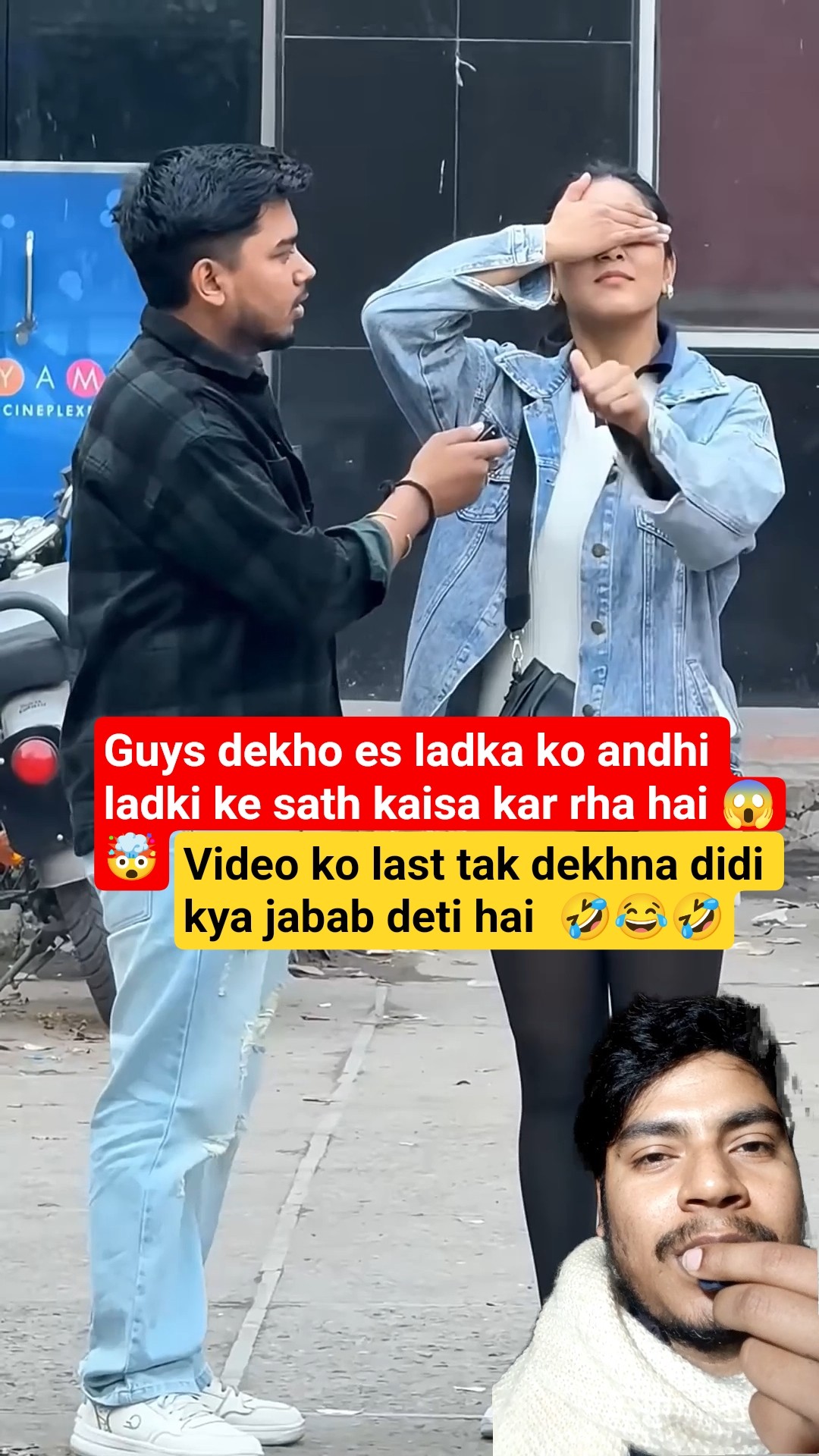 😆 कॉमेडी एक्टिंग - ShareChat