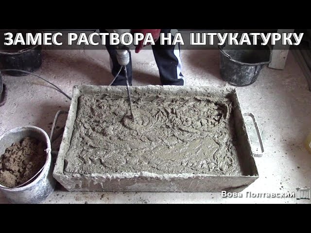 Что лучше: машинная или ручная штукатурка