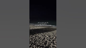 #القرآن_الكريم #تلاوة_خاشعة #عبدالرحمن_مسعد_تلاوة_جديدة #اجمل_صوت_القران_الكريم