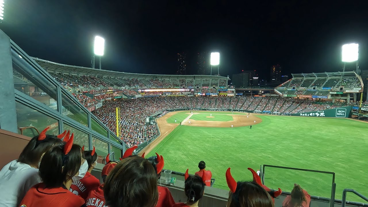 Hiroshima Carp Baseball Game