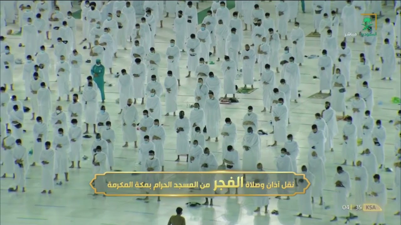 تلاوة مميزة بلمحات العجم الماتع لسورة المعارج كاملة | الشيخ د. عبدالله الجهني فجر 3 شوال 1442هـ.