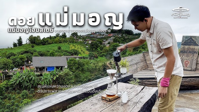 เที่ยวดอยป่าคา หมู่บ้านบนดอยสูงและทะเลหมอก เชียงใหม่ | Travel 101 | Doi Pa  Kha Ss2:Ep7 - Youtube