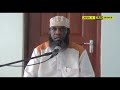 Sheikh Bahero SIRI KATI YA MUME NA MKE 