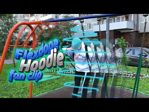 Flexdope - Hoodie (Фан Клип Fan Clip)