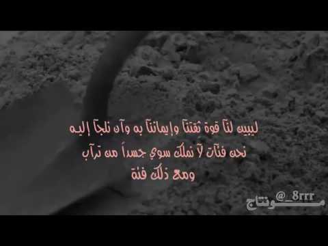 آي بشر نحن كلمات الكاتب مساعد العامر
